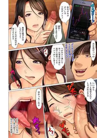 comic KURiBERON DUMA 2019-11 Vol. 17