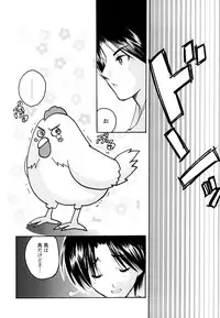 [Anthology] Monzetsu Reijou Musebinaki Ojousama Ryoujoku Anthology