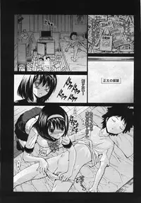 COMIC Momohime 2007-11