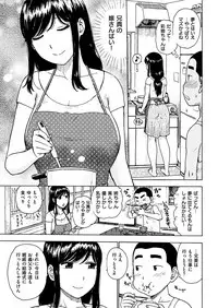 COMIC HANA-MAN 2017-04 [Digital]