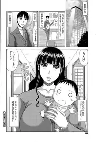 COMIC Megastore Alpha 2015-05