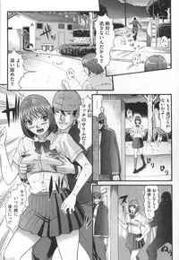 [Kurono Masakado] Kangoku Collection