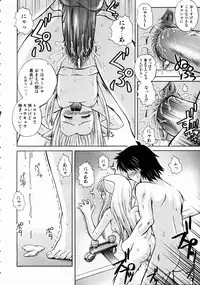 COMIC AUN 2004-10 Vol. 101