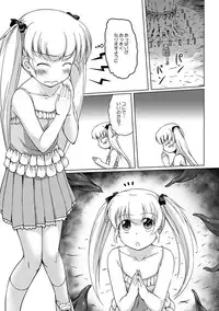 COMIC XO Zetsu! Vol. 29 [Digital]