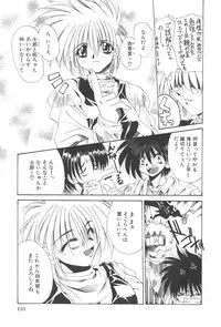 [Kusunomi Kazuma] Kanin Shoujo Tantei