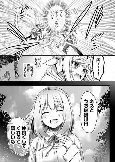 Angel of Medicine! Vol. 5