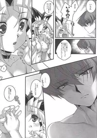 [Tanachiya (Uzuki.)] Addicted To You!! (Yu-Gi-Oh!)