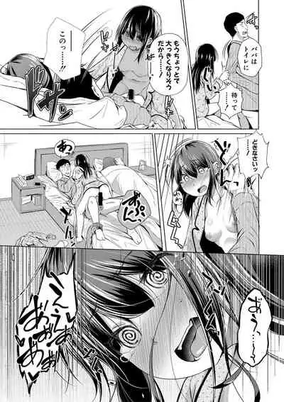 Comic Shingeki 2020-09 [Digital]