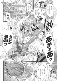[Anthology] Tatakau Heroine Ryoujoku Anthology Toukiryoujoku 29