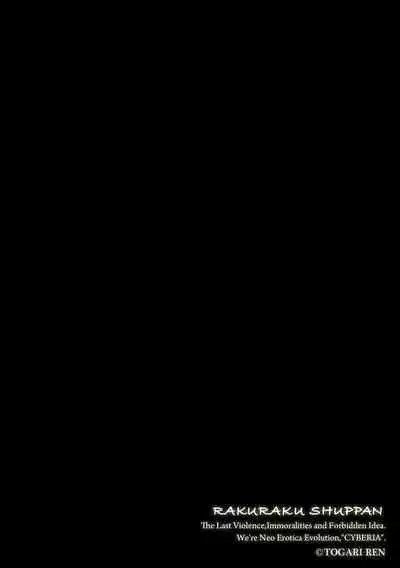 Magazine Cyberia Vol. 156