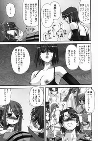 COMIC Megastore 2005-06