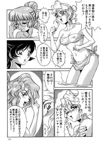 [Anthology] G-drive Vol.1 Ryoujokuhen