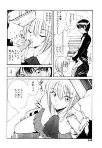 [Fujisaki Makoto] HEAT -Unmei no Wa-