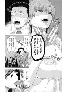 [Tarakan] Migite ga Bishoujo ni Natta kara Sex Shita kedo Doutei dayone!!