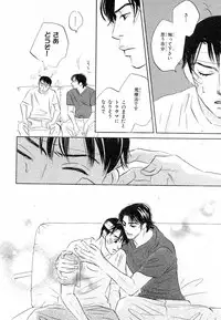 MAGAZINE BE×BOY 2007-09