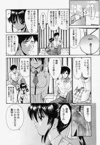 COMIC Momohime 2004-04