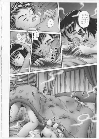 BowRei - The Secret Garden Vol.2- Tentacle Reptiles Hell Album