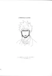 (C82) [goo-paaa (Ocha)] Miiina (DARKER THAN BLACK)