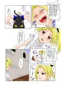 [Tick (Tickzou)] The Tales of Tickling Vol.2 [Digital]