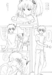 (C75) [VOGUE (vogue)] NADESICO 9 Liatris (Martian Successor Nadesico)