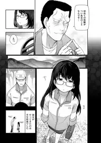 Men's Gold 2019-05 [Digital]