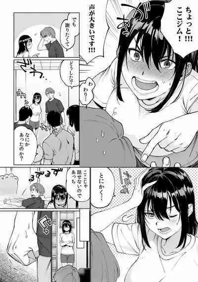 Suiminkan de Mezameta Toki ni wa Majiiki Sunzen!? "Osake no Sei demo... konna Otoko no de Kanjichau nante!" 01-21