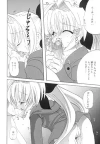 [Araki Kanao] Love Factory