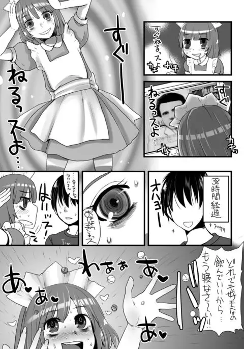 Sentimental-Drugdays