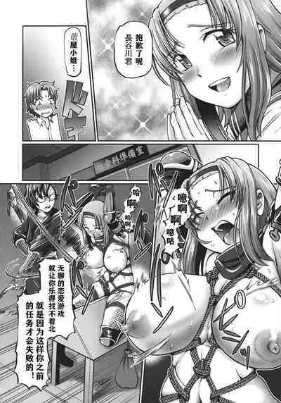 JK Ninja Marimo Ninpouchou - Big Tits Ninja MARIMO Nimbas Chapter | JK忍者玛丽蒙忍法帖