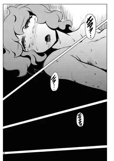 Shokushu wa Tomodachi Kowakunai