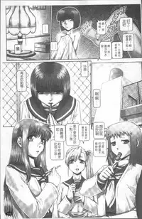 [TYPE.90] Blood Lunch [Chinese]