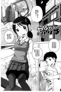 [Low] Best Erection! Low tanpen Kessaku-sen [Chinese]