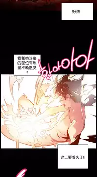 [Juder] 莉莉丝的脐带(Lilith`s Cord) Ch.1-20 [Chinese]