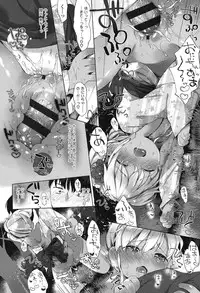 [Mutou Mato] my little lady [Digital]