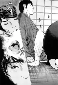 [Tomisawa Chinatsu, Hazuki Kaoru] My Pure Lady Vol.10