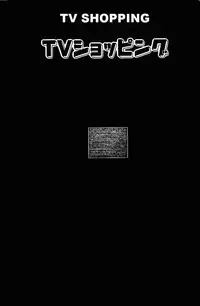 TV Shopping (English)