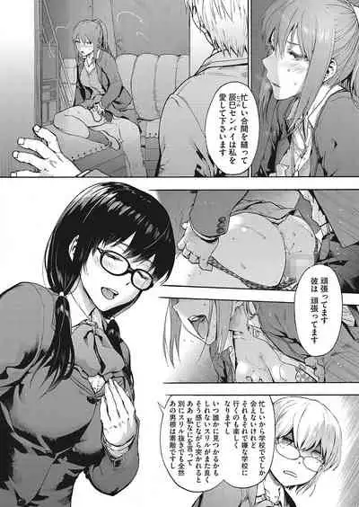 COMIC HOTMILK 2022-04