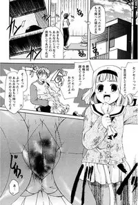 [Itou Ei] Shoujo Zukan DX [Digital]