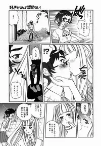 [Anthology] [2005-10-08] COMIC MEGAPLUS Vol.25 (2005-11)