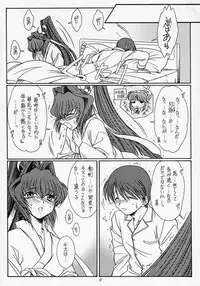 [KOUBAI GEKKA (Kouno Mizuho)] Morning Glory (Muv-Luv)