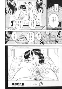 COMIC AUN 2009-03 Vol. 153