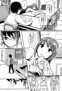 COMIC Kairakuten 2015-01