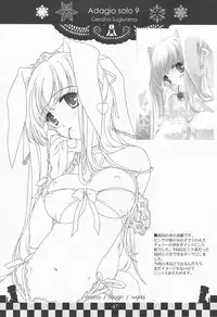 (C75) [Genshou Koubou (Sugiyama Genshou, Ogura Miyuu)] serene Adagio solo9