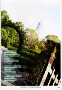 (C76) [TRI-MOON! (Mikazuki Akira!)] Fascinate (Amagami)(English)=Team Vanilla=