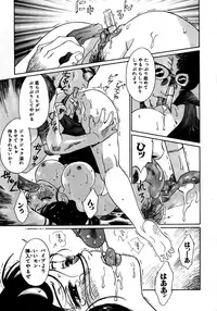 [Anthology] Retsudaku 2 ～School Mizugi～