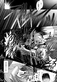 [Ikuya Daikokudou] Onaho to Omocha to Costume