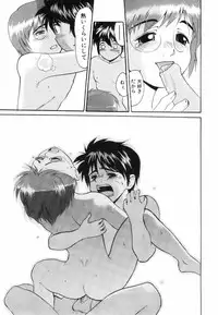 [Yuuji] Hadaka no Shounen