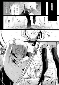 (C92) [Kuromisakaijou (Ikezaki Misa)] Ningyou Yuugi (NieR:Automata)