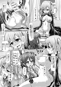 [Anthology] Bessatsu Comic Unreal Anthology Futanarikko Fantasia Digital Ban Vol. 6 [Digital]