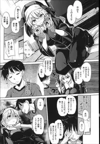 [Knuckle Curve] Tabegoro Otome